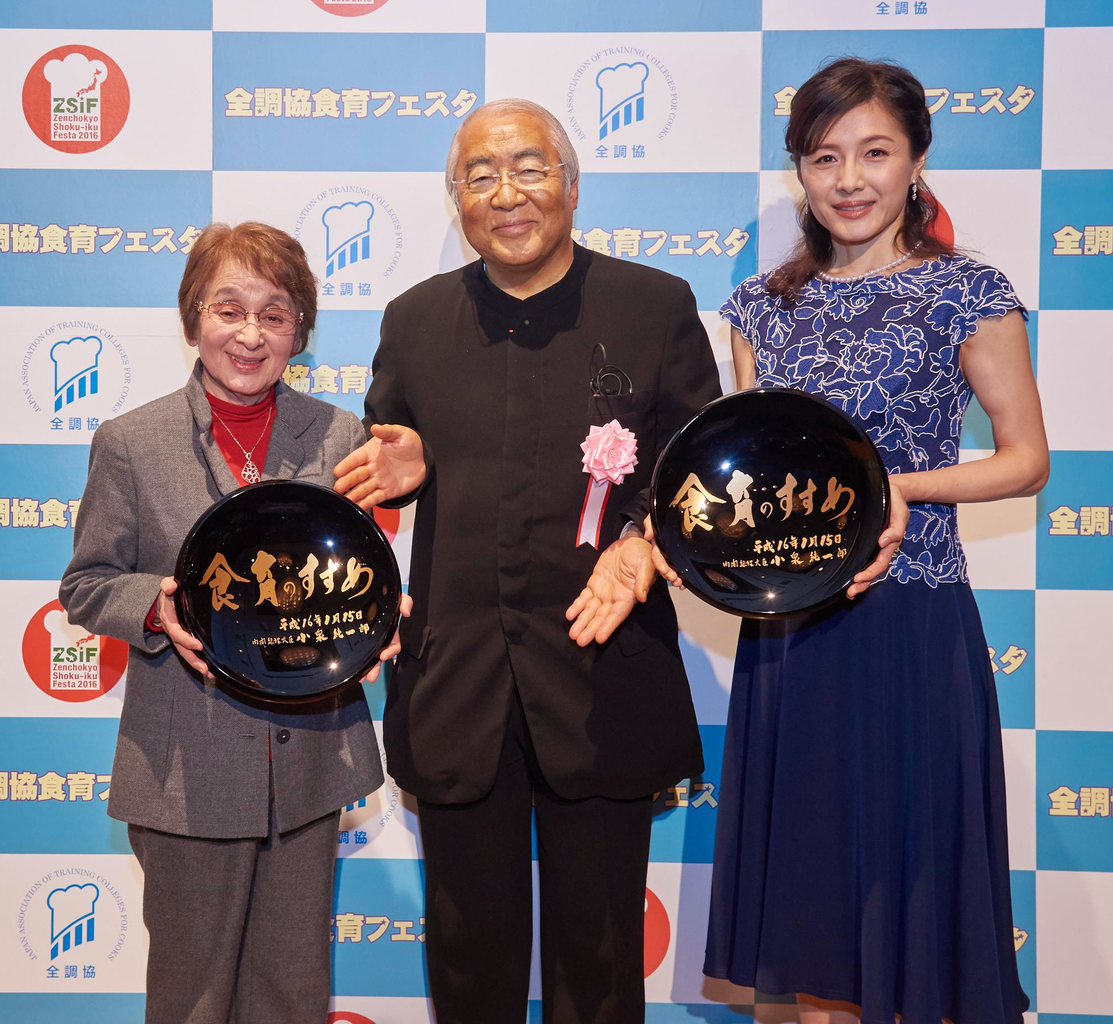 第３回食育文化功労賞 水野真紀さん 渋川祥子さんの２名が受賞 全調協食育フェスタ公式ブログ