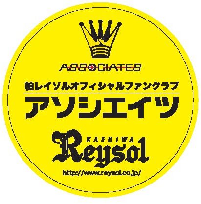 reysol