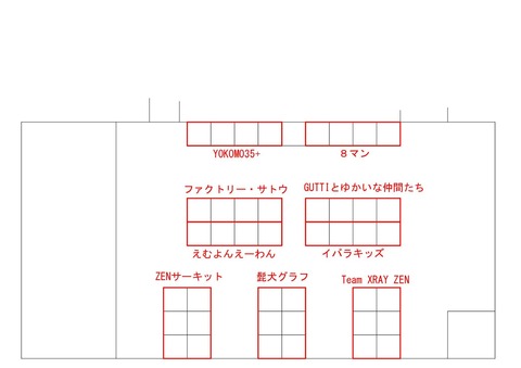 鍋ＣＡＤ( 2018耐久座席表