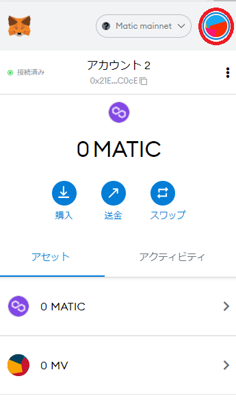 スクリーンショット (トラ4)