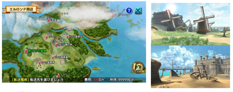 ランド