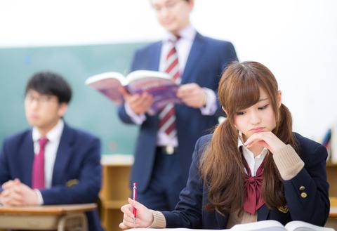 cropYUKA_eigokyoushi15215934