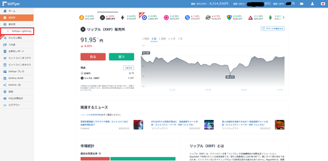 スクリーンショット (15)