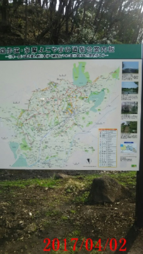 20170402_看板２