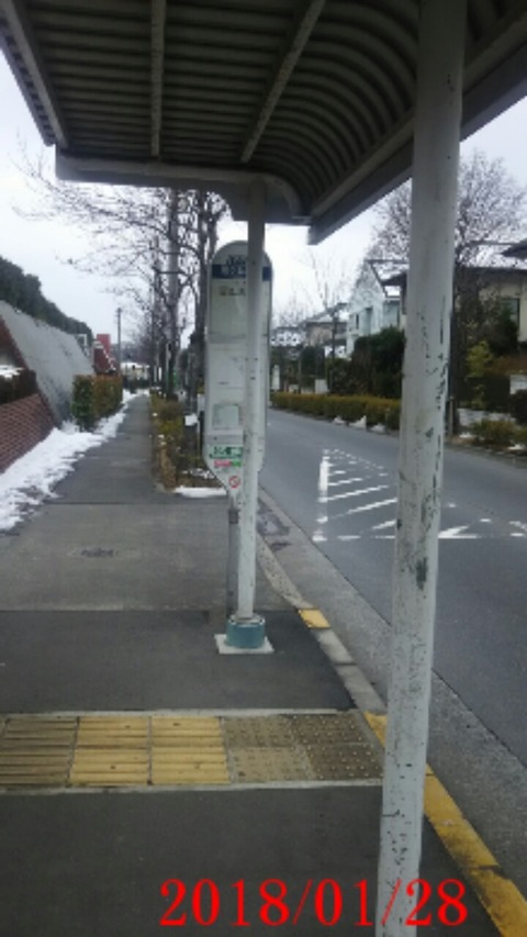 行きバス停
