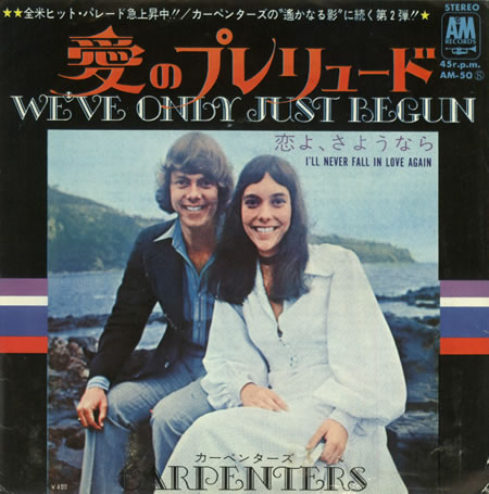 ①WE'VE ONLY JUST BEGUN/愛のプレリュードsingleジャケット