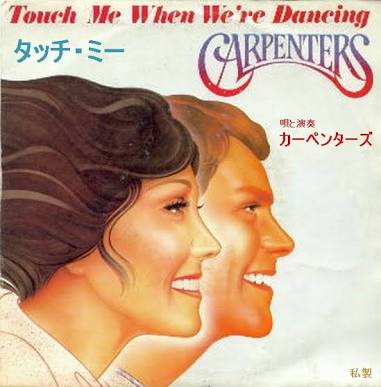 ①TOUCH ME WHEN WE'RE DANCING/タッチ・ミーsingleジャケット