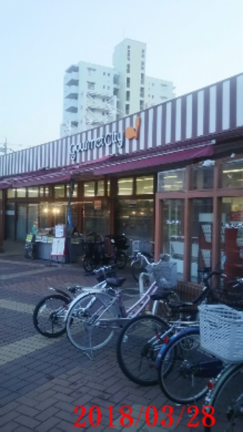⑦本日のグルメシティ