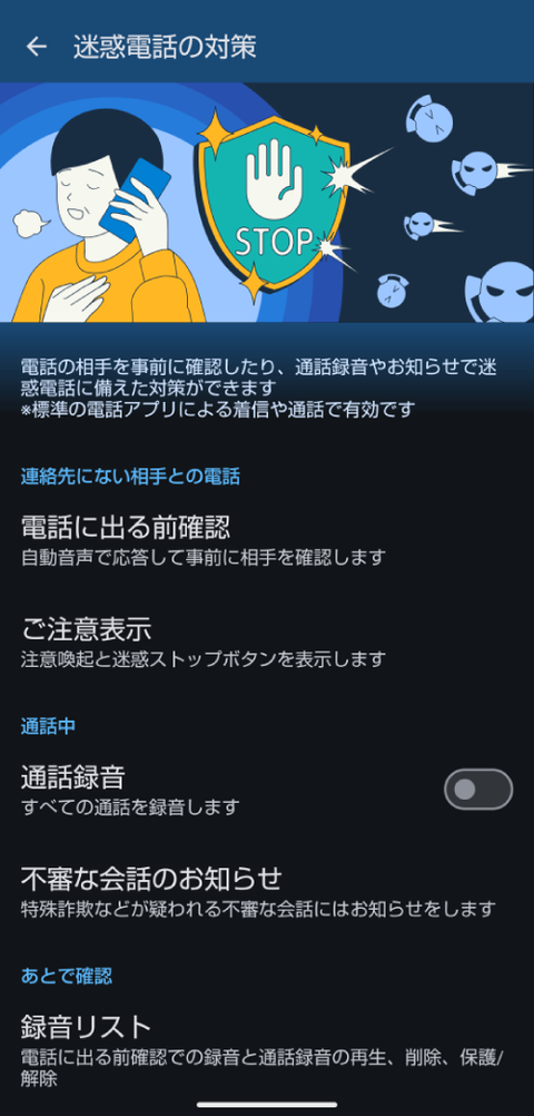 img_phone01