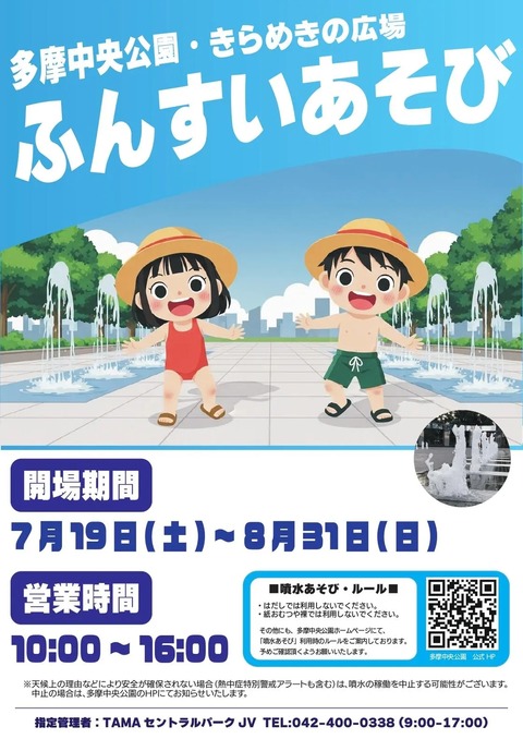 5c03f7f564962050e0ce8ae0856b0188