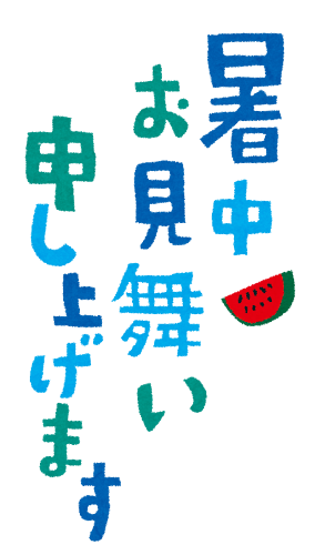 syochuomimai_tate