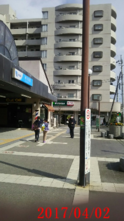 20170402_最寄り駅