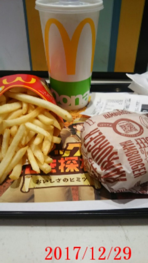 20171229_マクドナルド