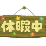 kanbanj_kyuukachuu