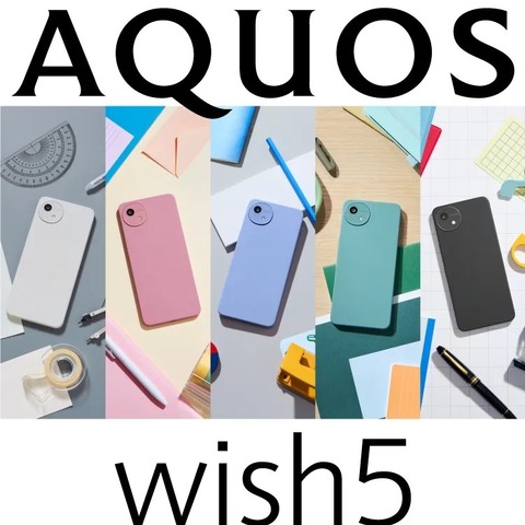top_slide_wish5_sp