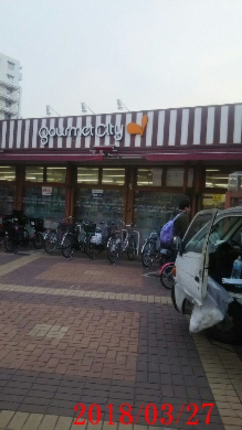 ⑳本日のグルメシティ