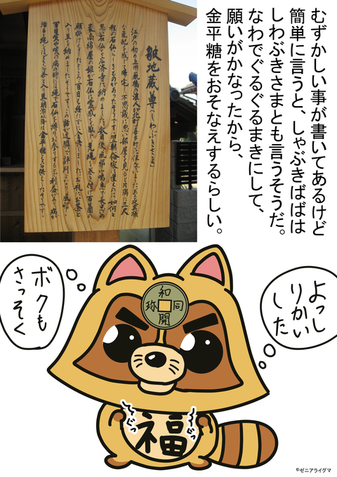 しゃぶきばば２