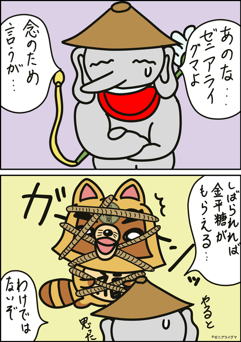 しゃぶきばば３