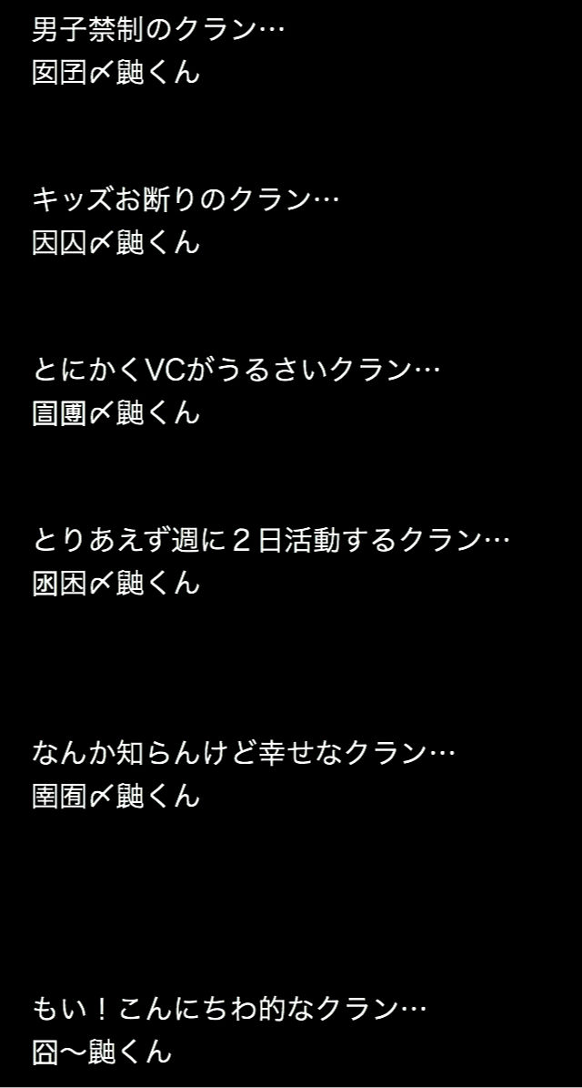 クラン名の命名 荒野行動 荒野行動 Itachi クラン名の命名 荒野行動 荒野行動 Itachi