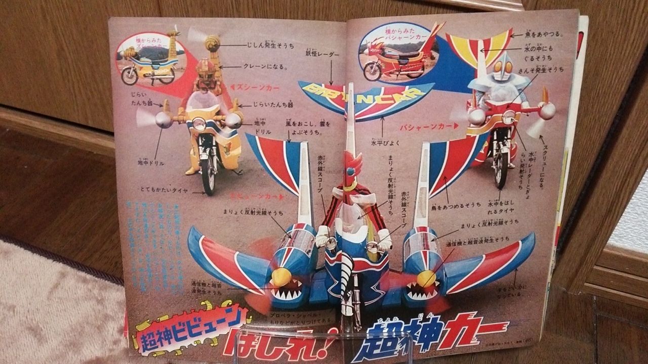 イメージ 4