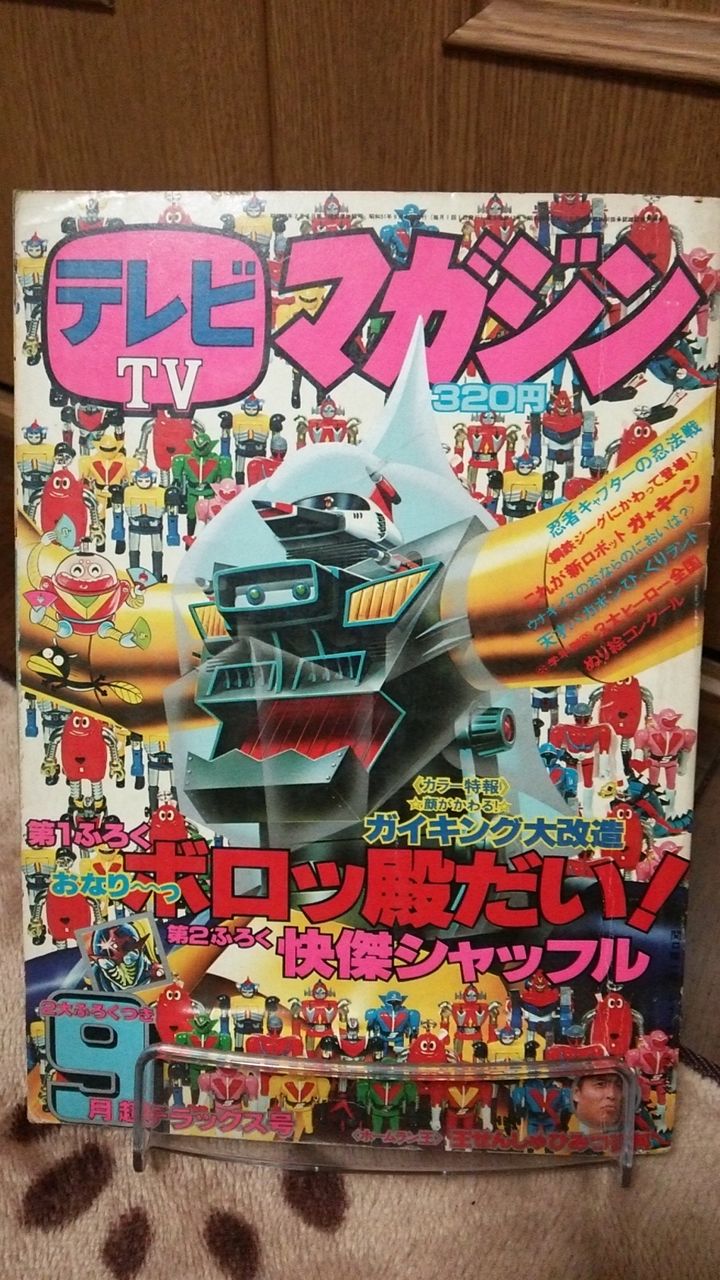 イメージ 1