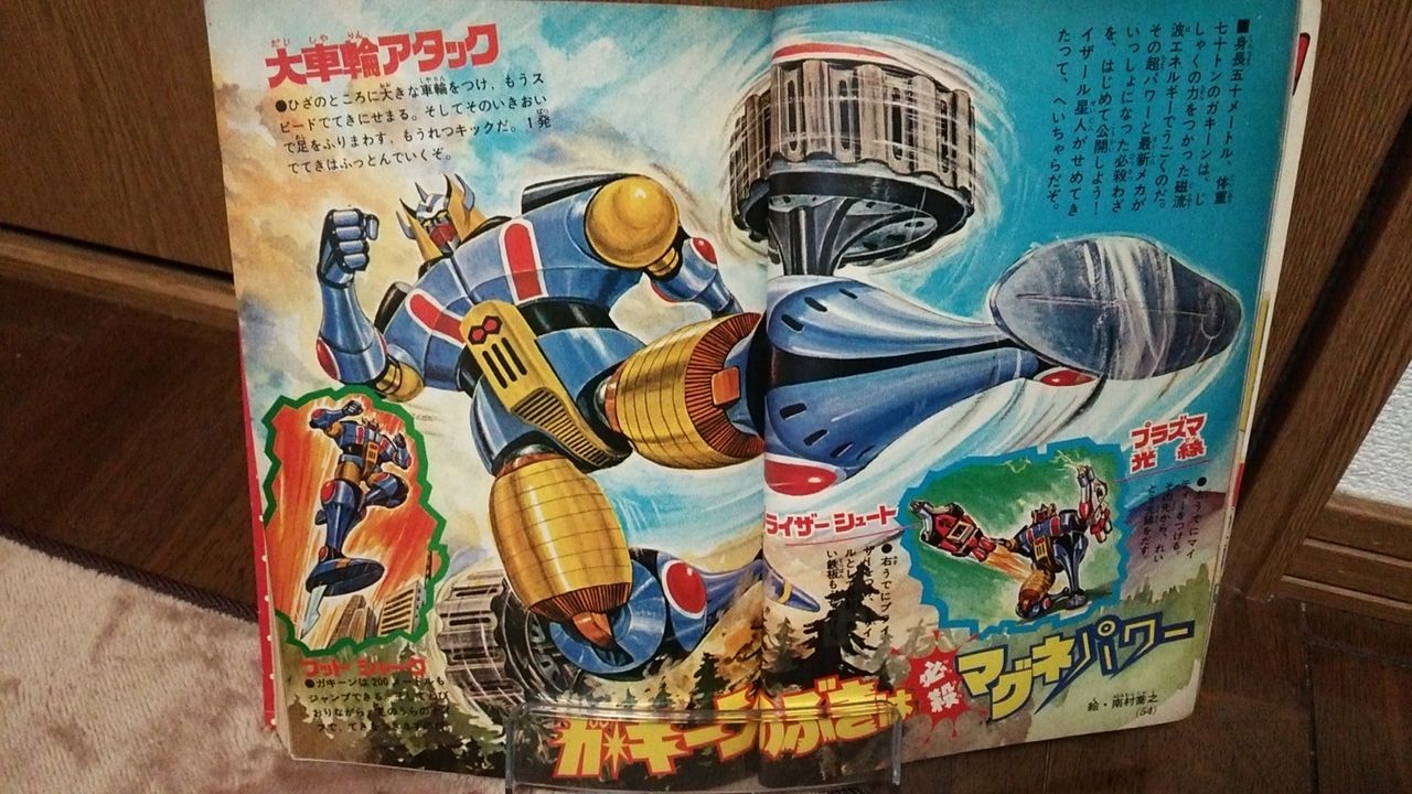 イメージ 8