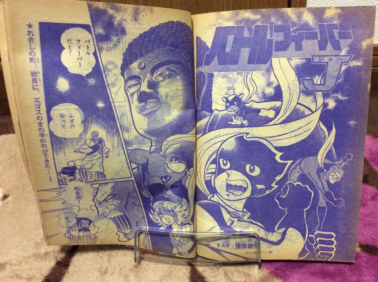 15年03月 zのいろいろ集めました 15年03月 zのいろいろ集めました