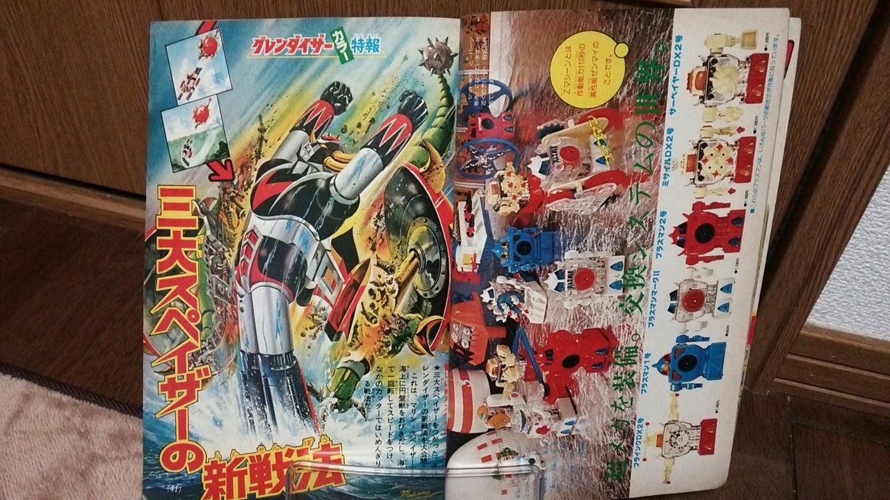 イメージ 1