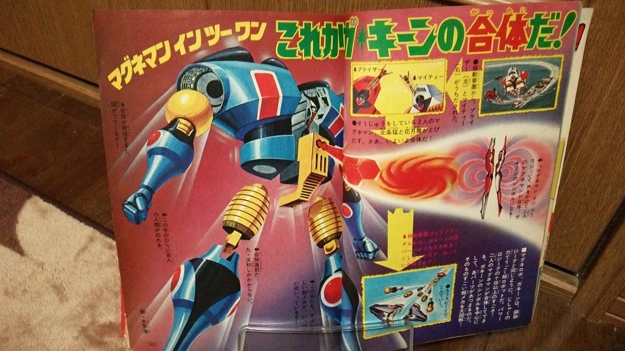 イメージ 7