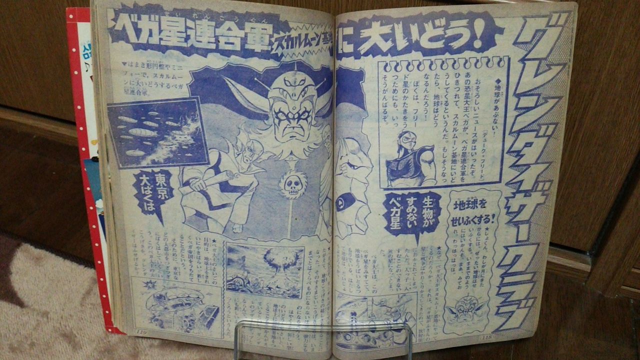 イメージ 10