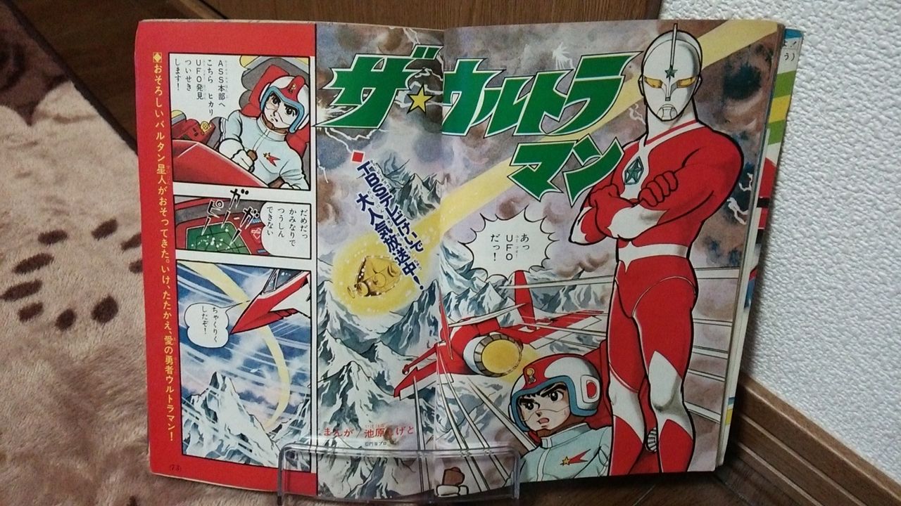 14年11月 ｚのいろいろ集めました