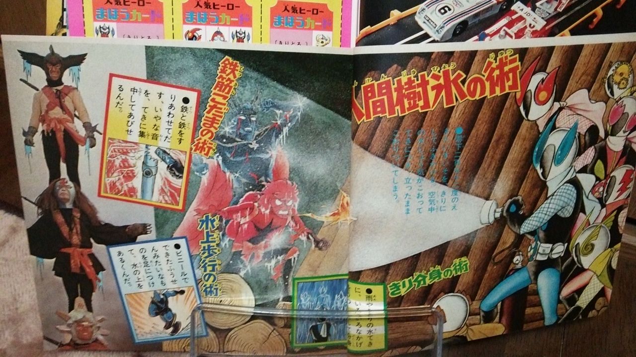 イメージ 4