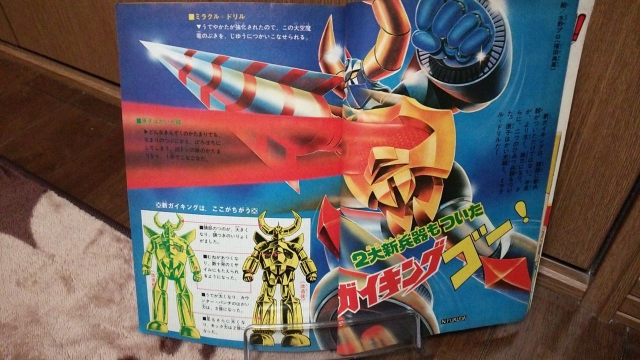 イメージ 8