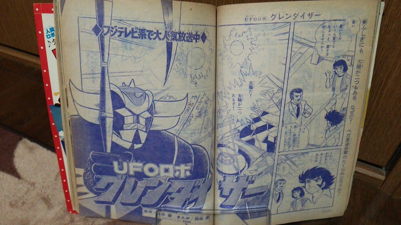 イメージ 6