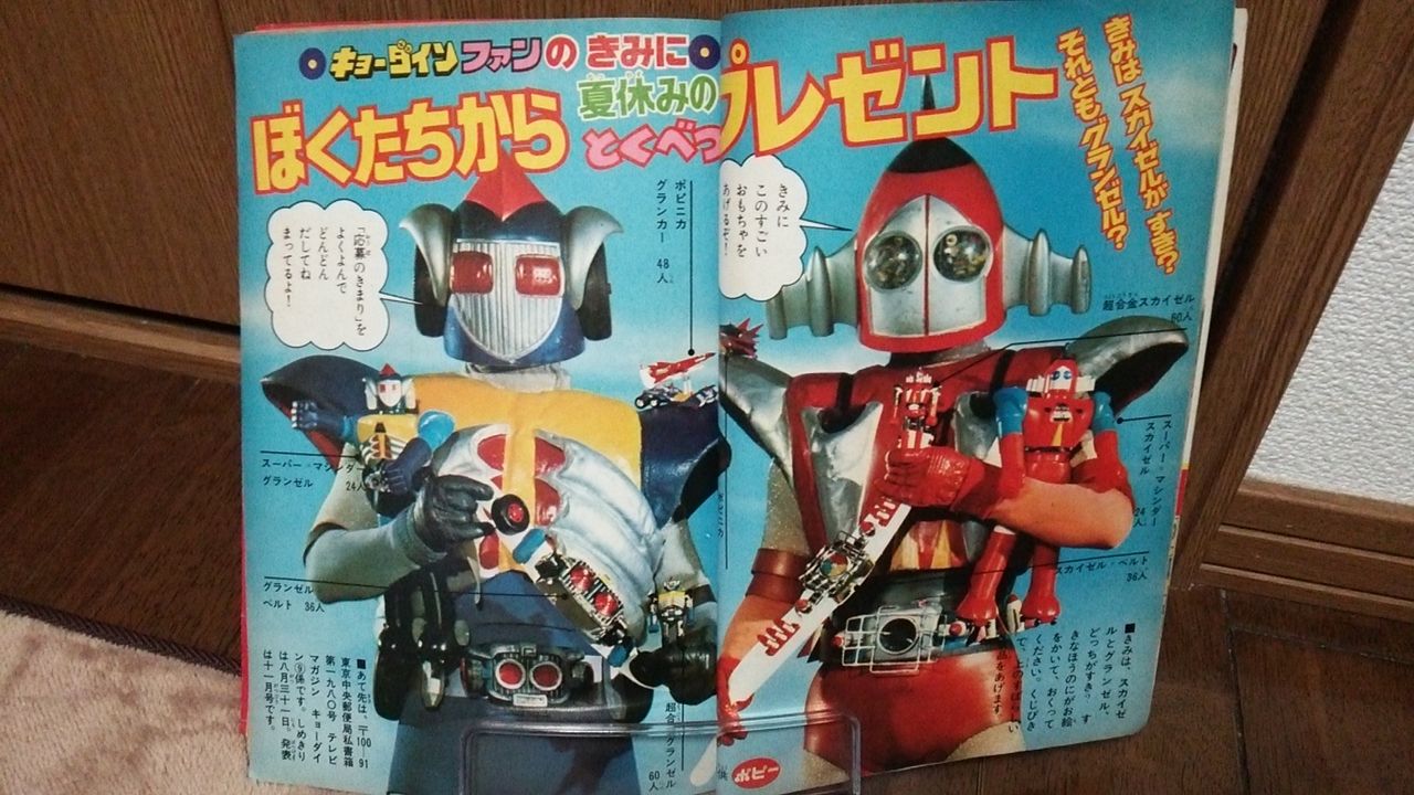 イメージ 11