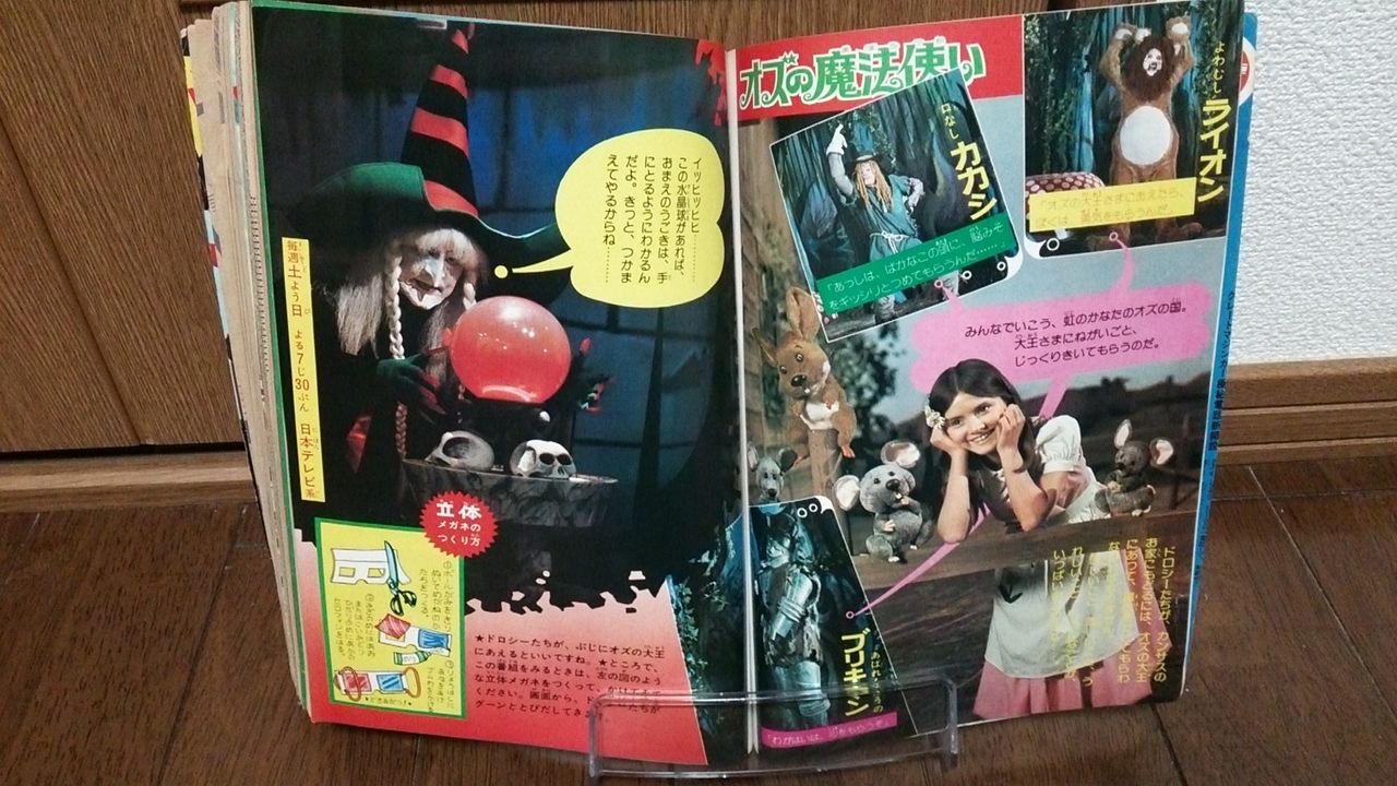 ｚのいろいろ集めました