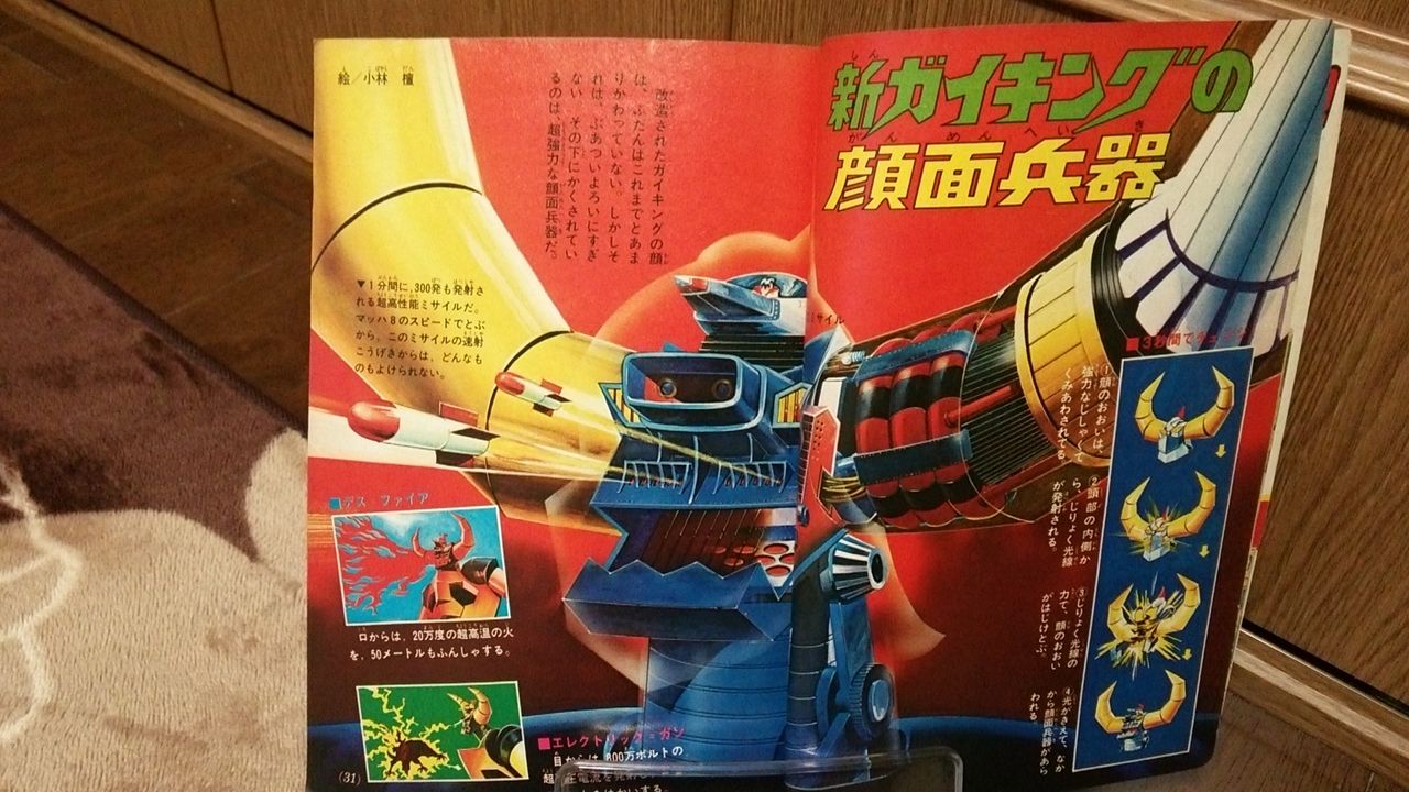 イメージ 7