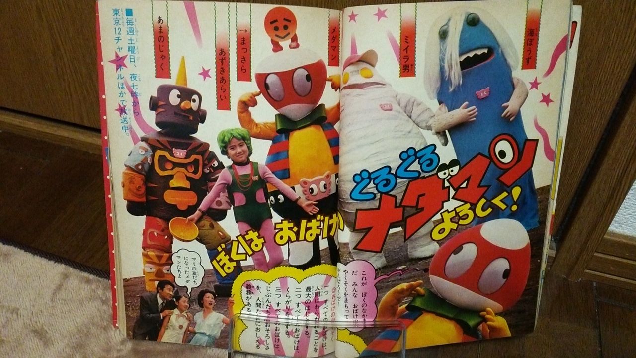 イメージ 9