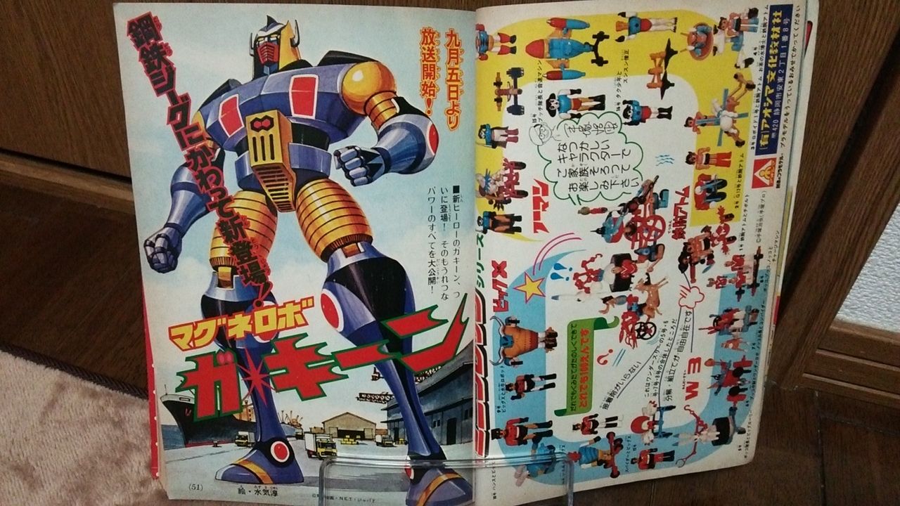 イメージ 6