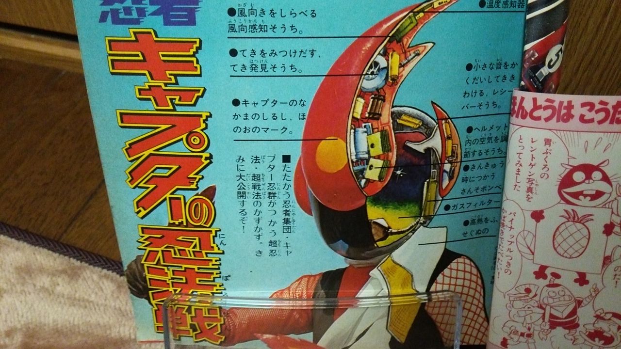 イメージ 2