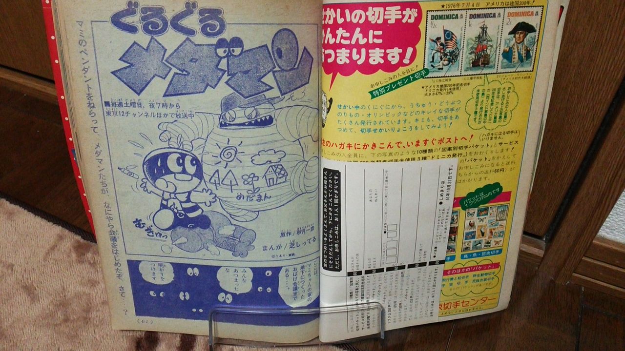 イメージ 1