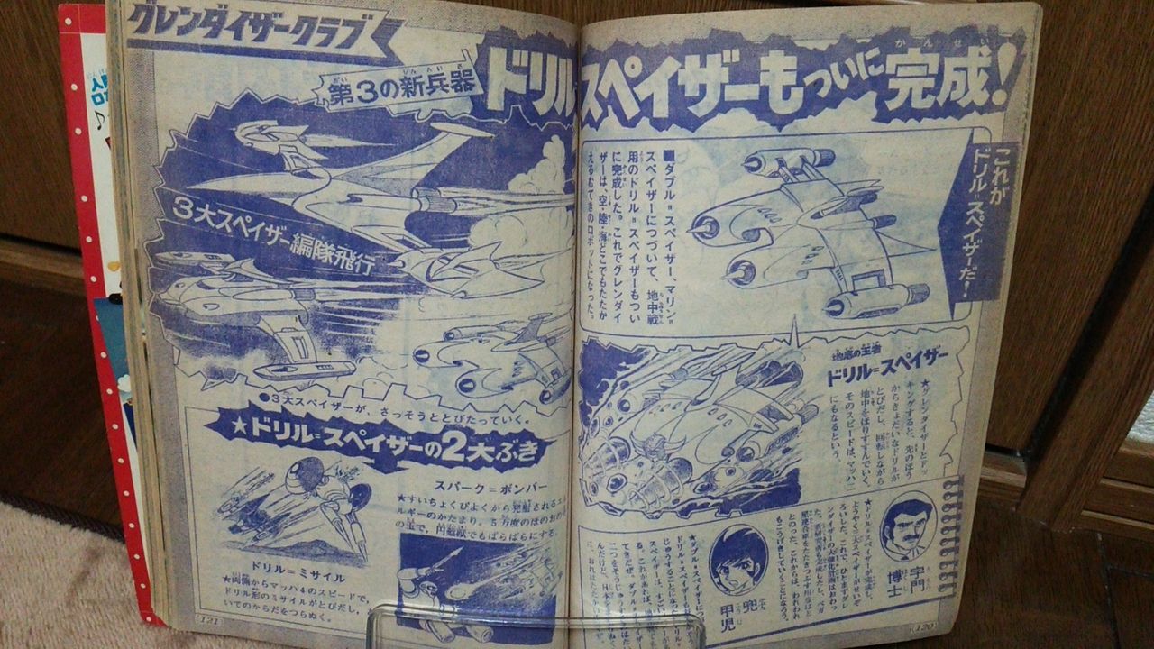 イメージ 11
