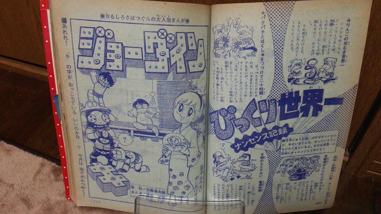 イメージ 2