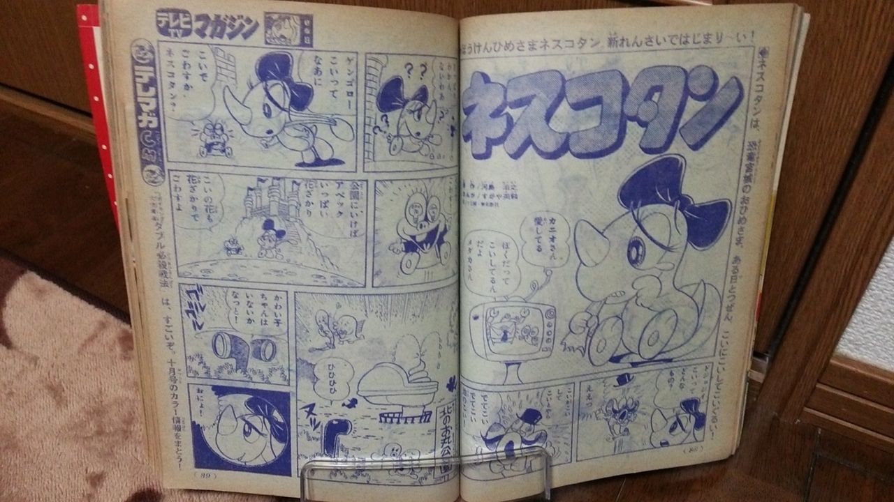 イメージ 4