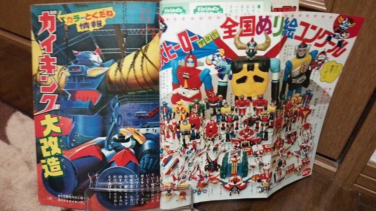 イメージ 6