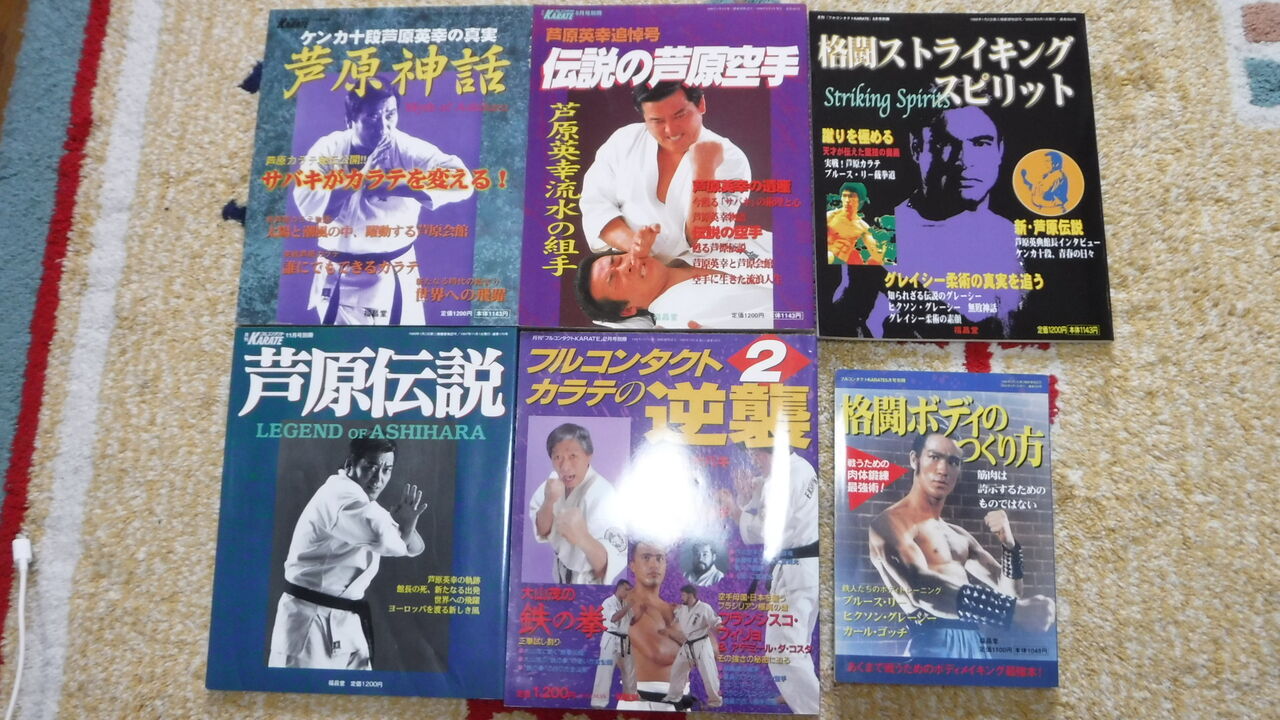 ポタリングばっかりだけど楽しい 銭助のブログ ポタリングばっかりだけど楽しい 銭助のブログ