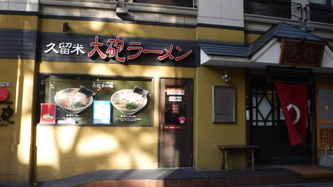 DSCF4865