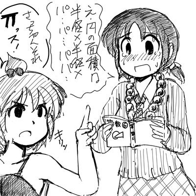101007blog2