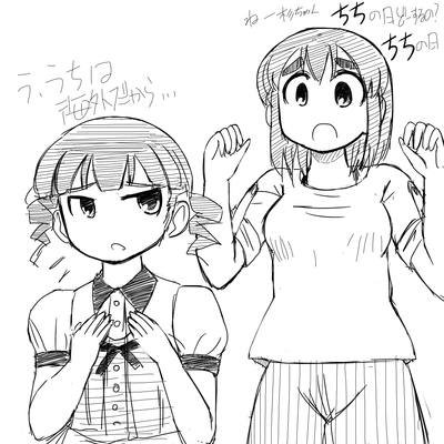 140613まゆげ祭