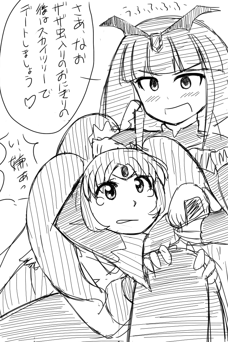 スマイルプリキュア 今週の氷剣れいかさんと普通なおさん 第45話 Made In Ussr Bis